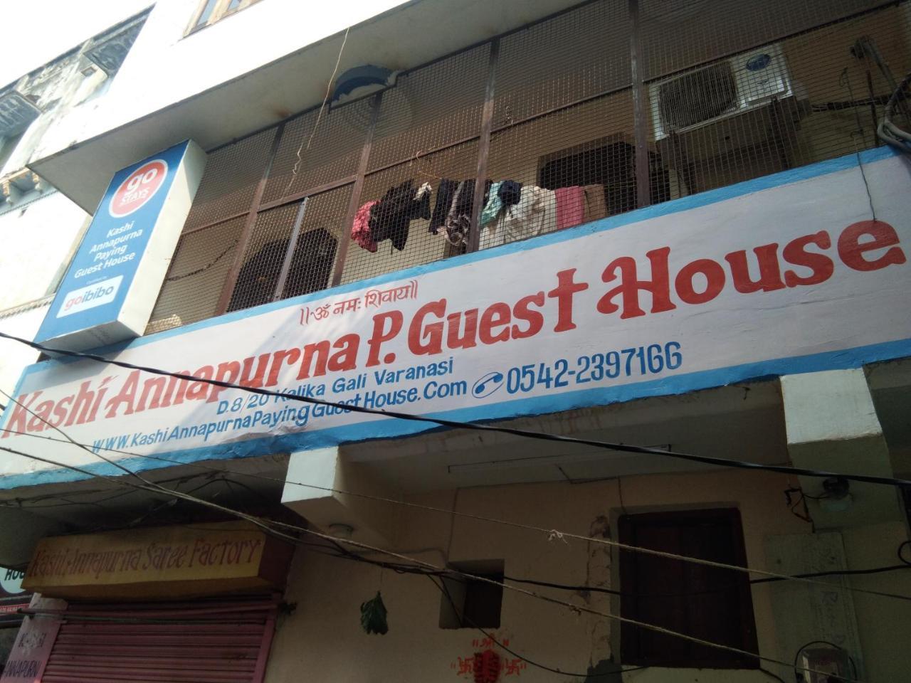 Kashi Annapurna Guest House Варанаси Екстериор снимка