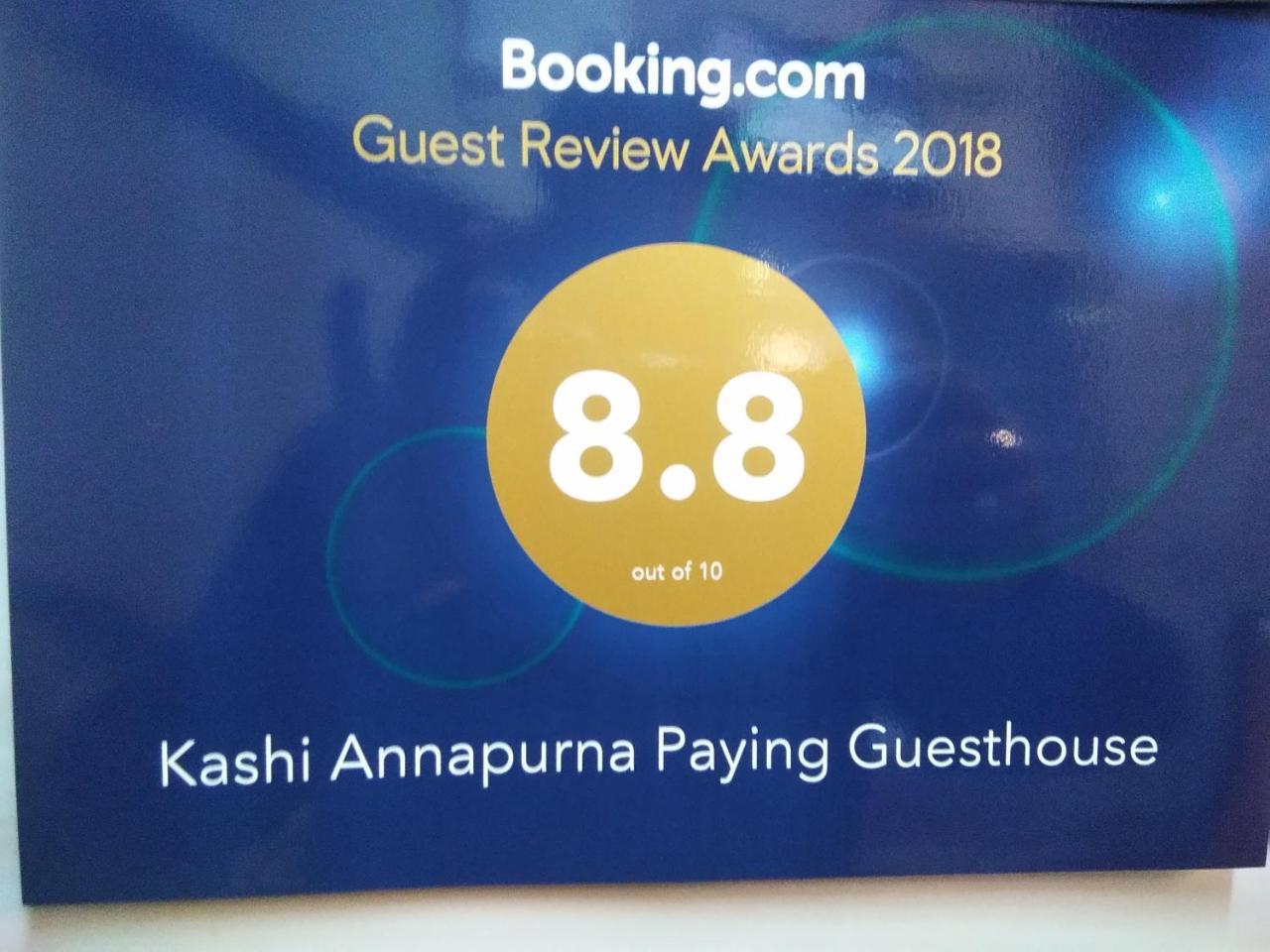 Kashi Annapurna Guest House Варанаси Екстериор снимка